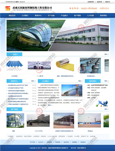 LQ-360-1409