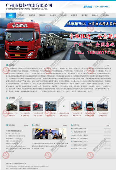 YY-406-1410