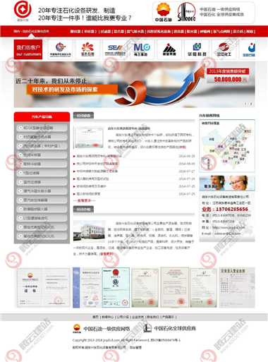 YY-407-1410