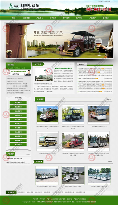 YY-413-1410