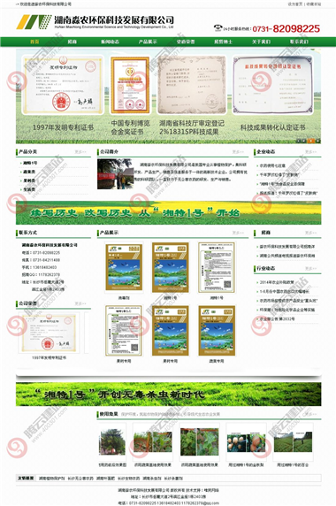 YY-420-1410