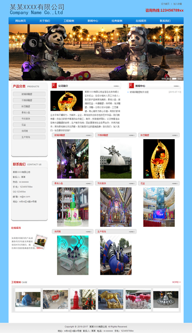YY-1081-1501