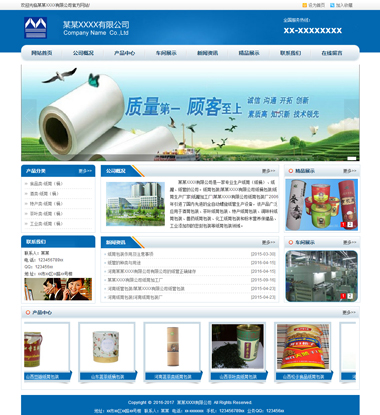 WLQ-683-1501