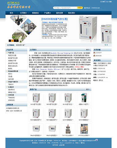 ZDJ-638-1712