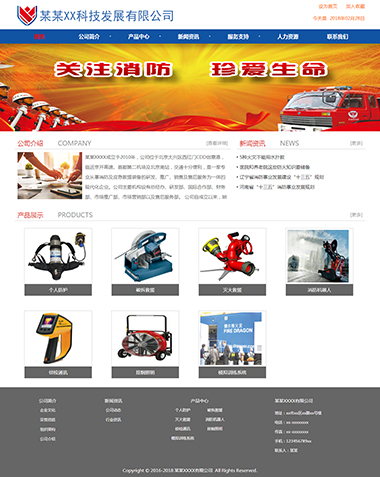 ZDJ-501-1712
