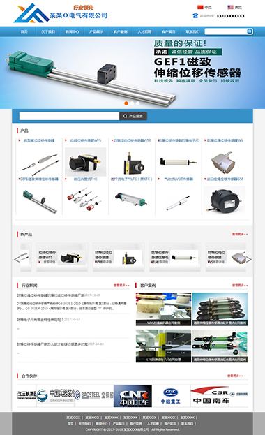 ZDJ-461-1712