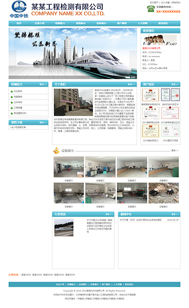 YY-1071-1501
