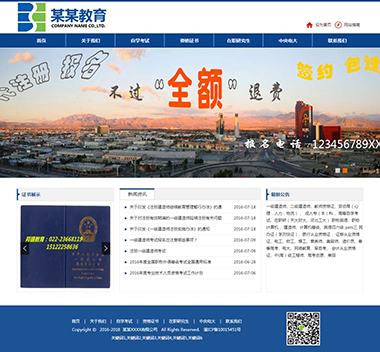WLQ-785-1501