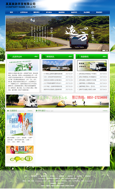 WLQ-308-1409